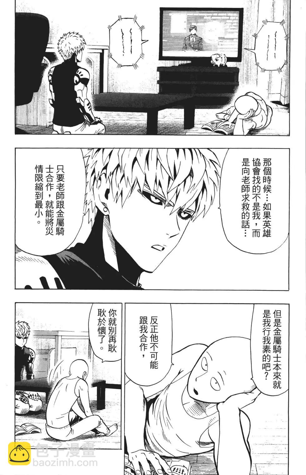 第04卷92