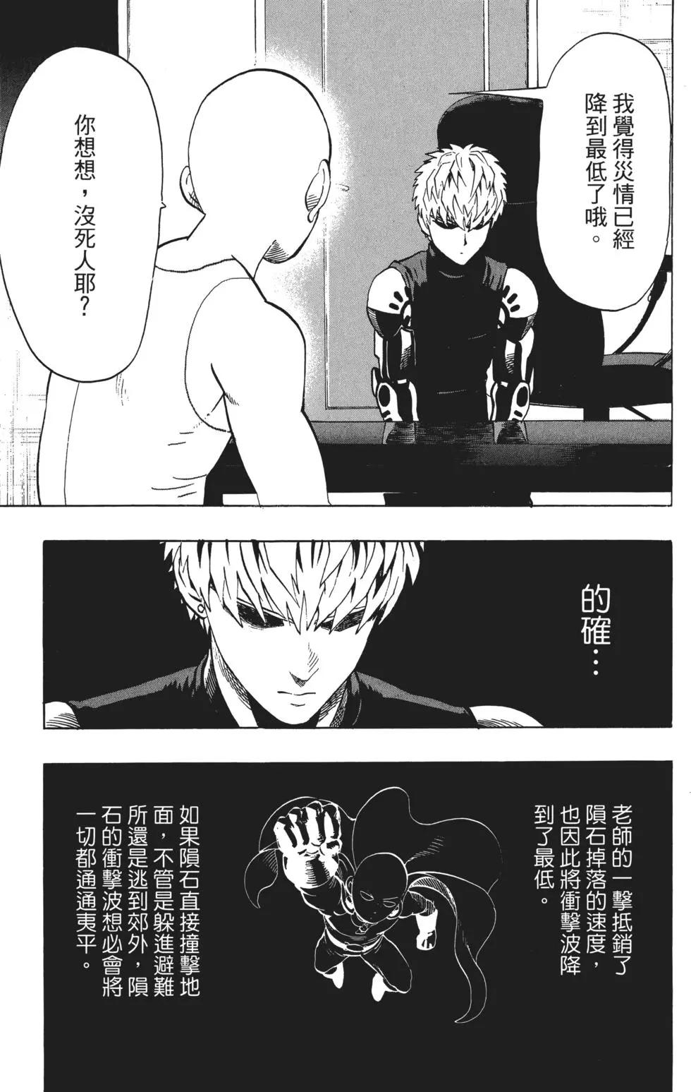 第04卷93