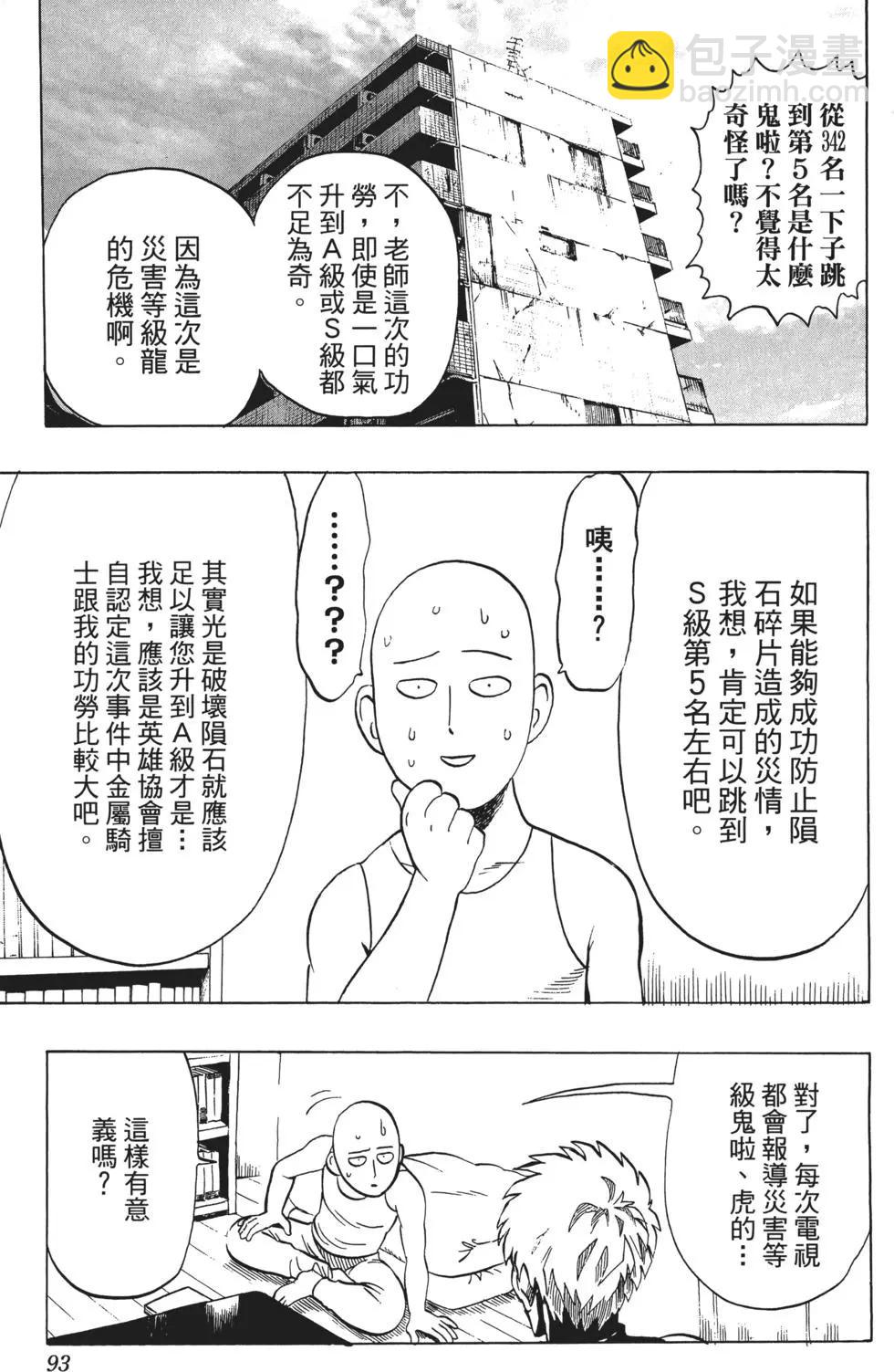 第04卷97