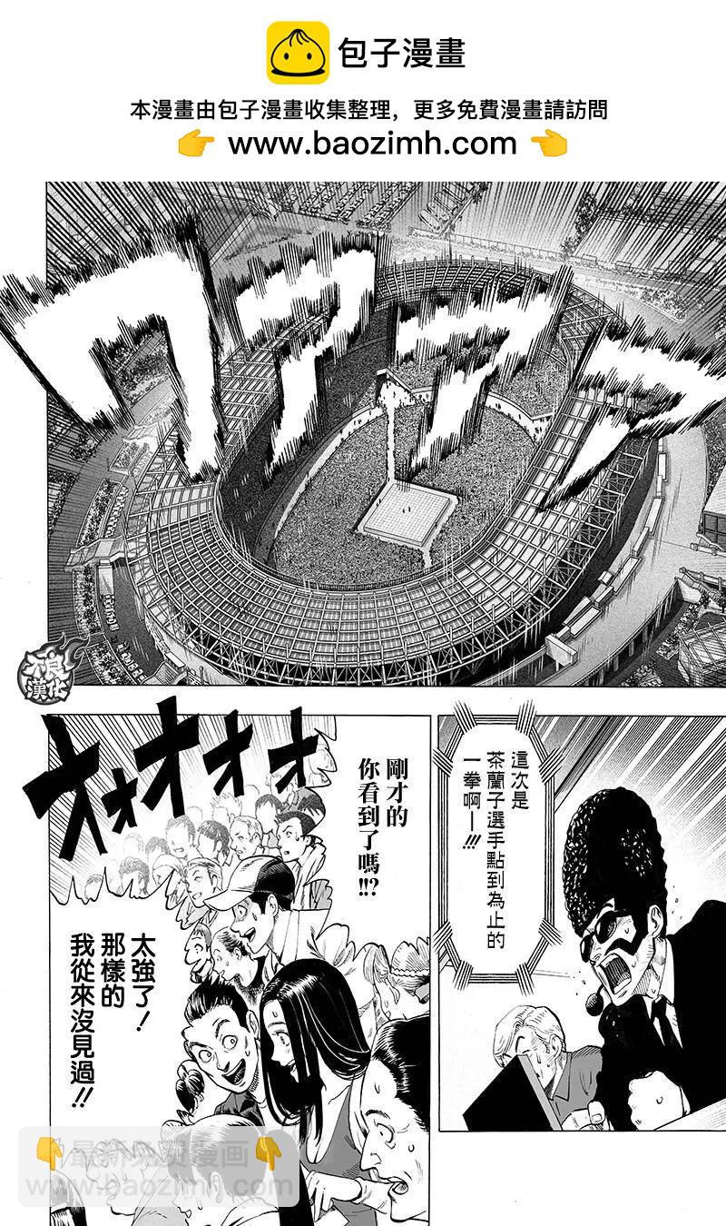 第109回1