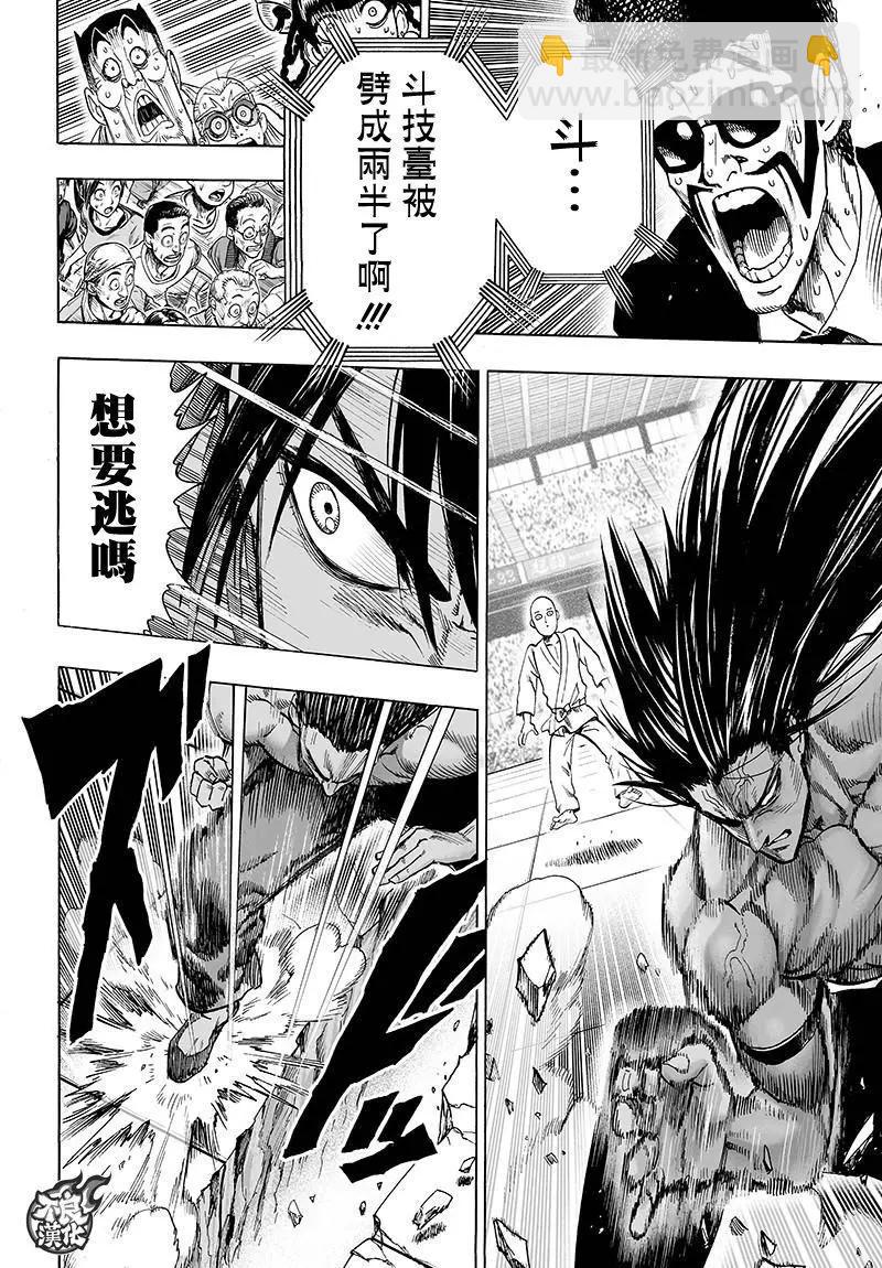 第109回11