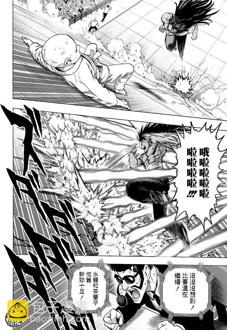 第109回13
