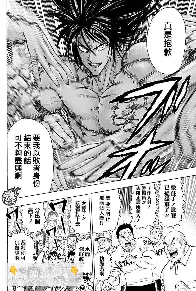 第109回15
