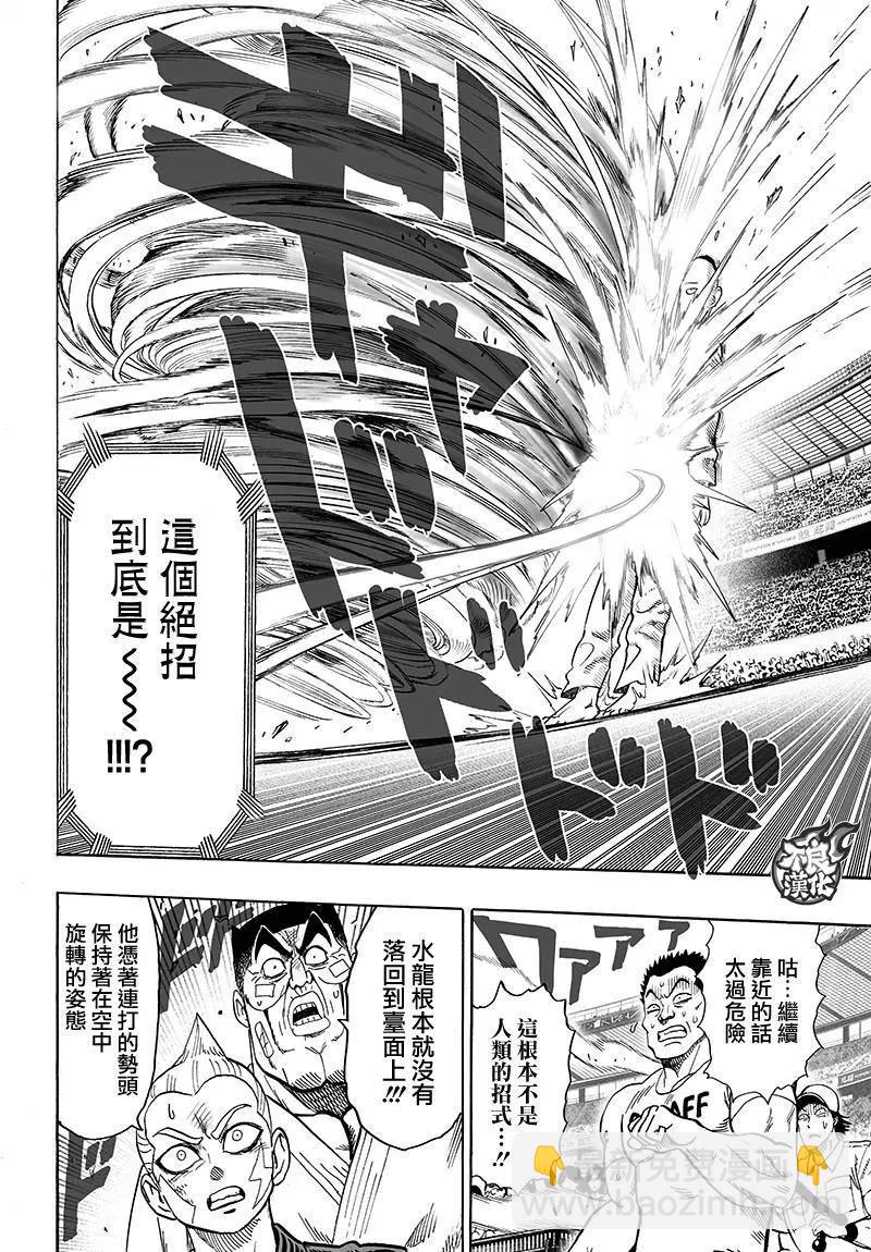第109回19