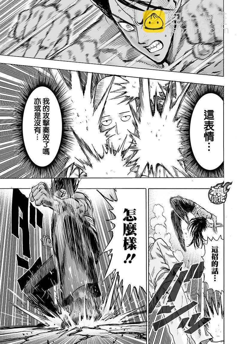 第109回20