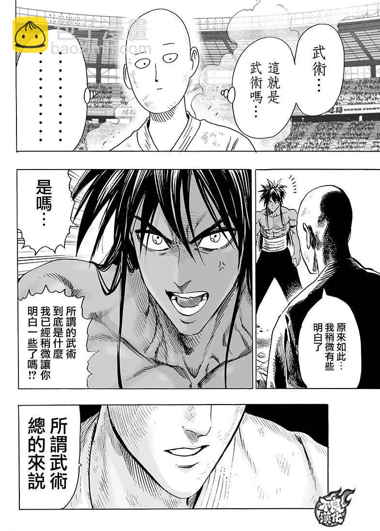 第109回25