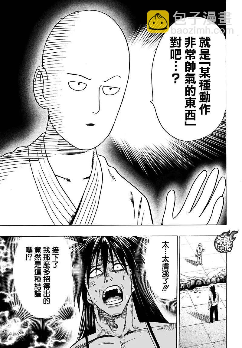 第109回26