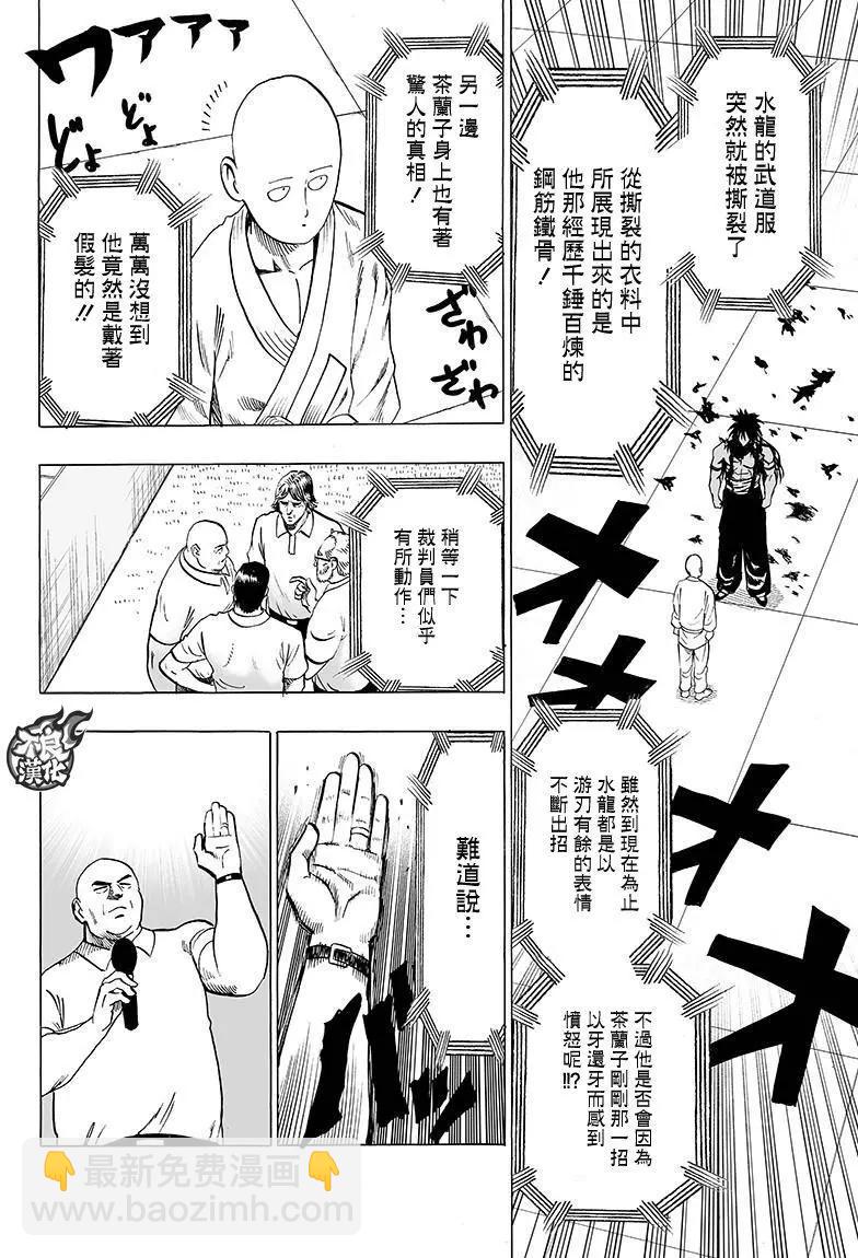 第109回3