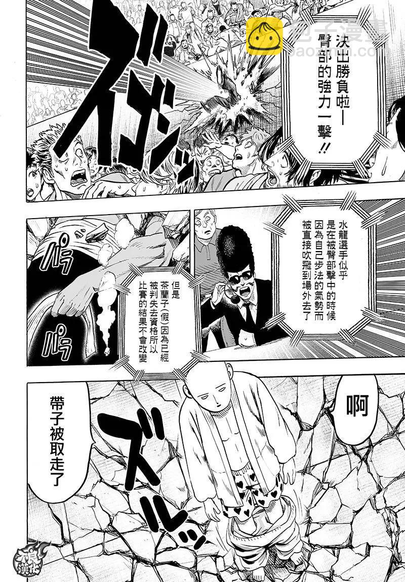 第109回30