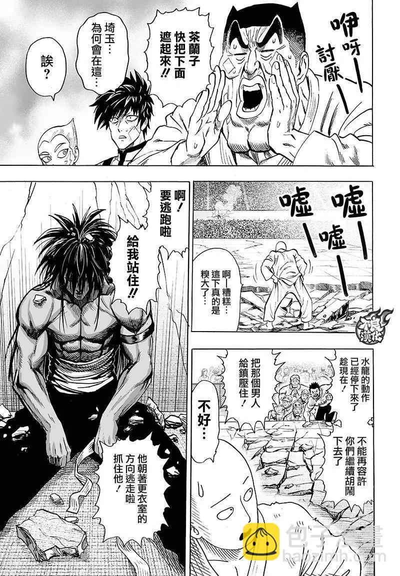第109回31