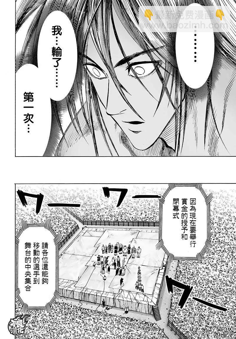 第109回32