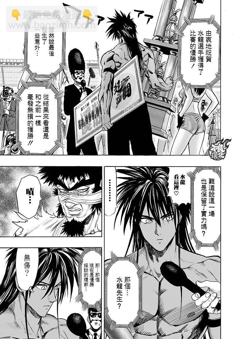 第109回33