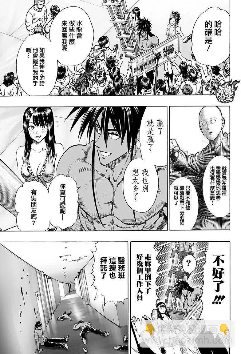 第109回35