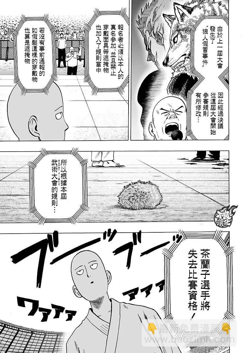 第109回4