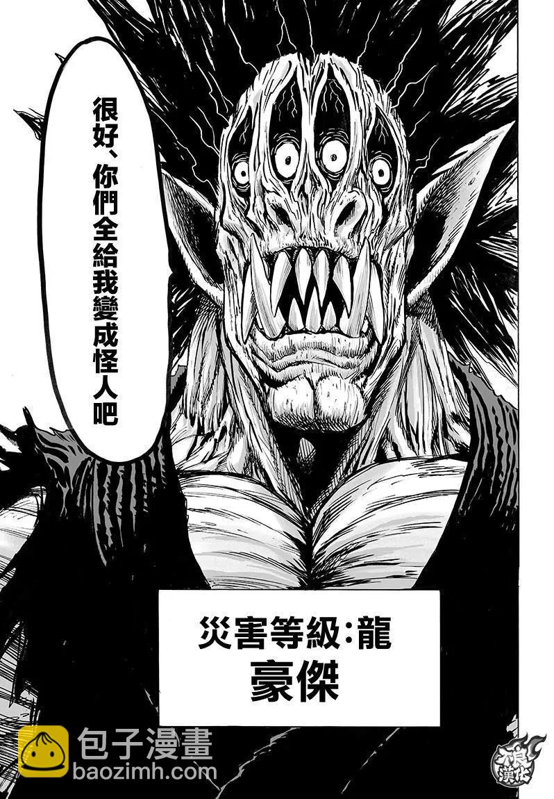 第109回41