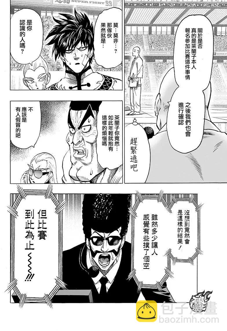 第109回5