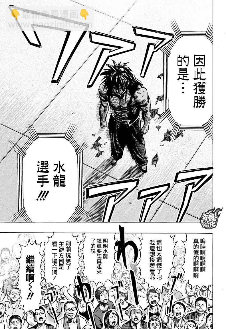 第109回6