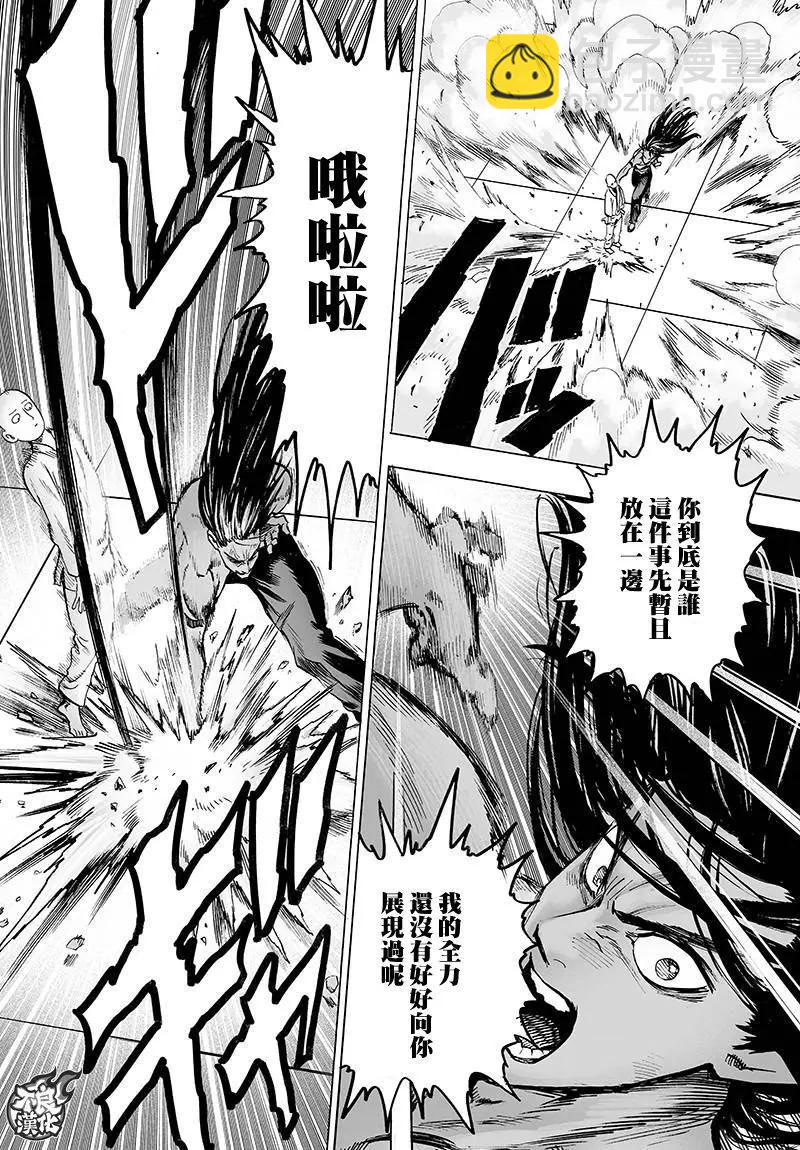 第109回9