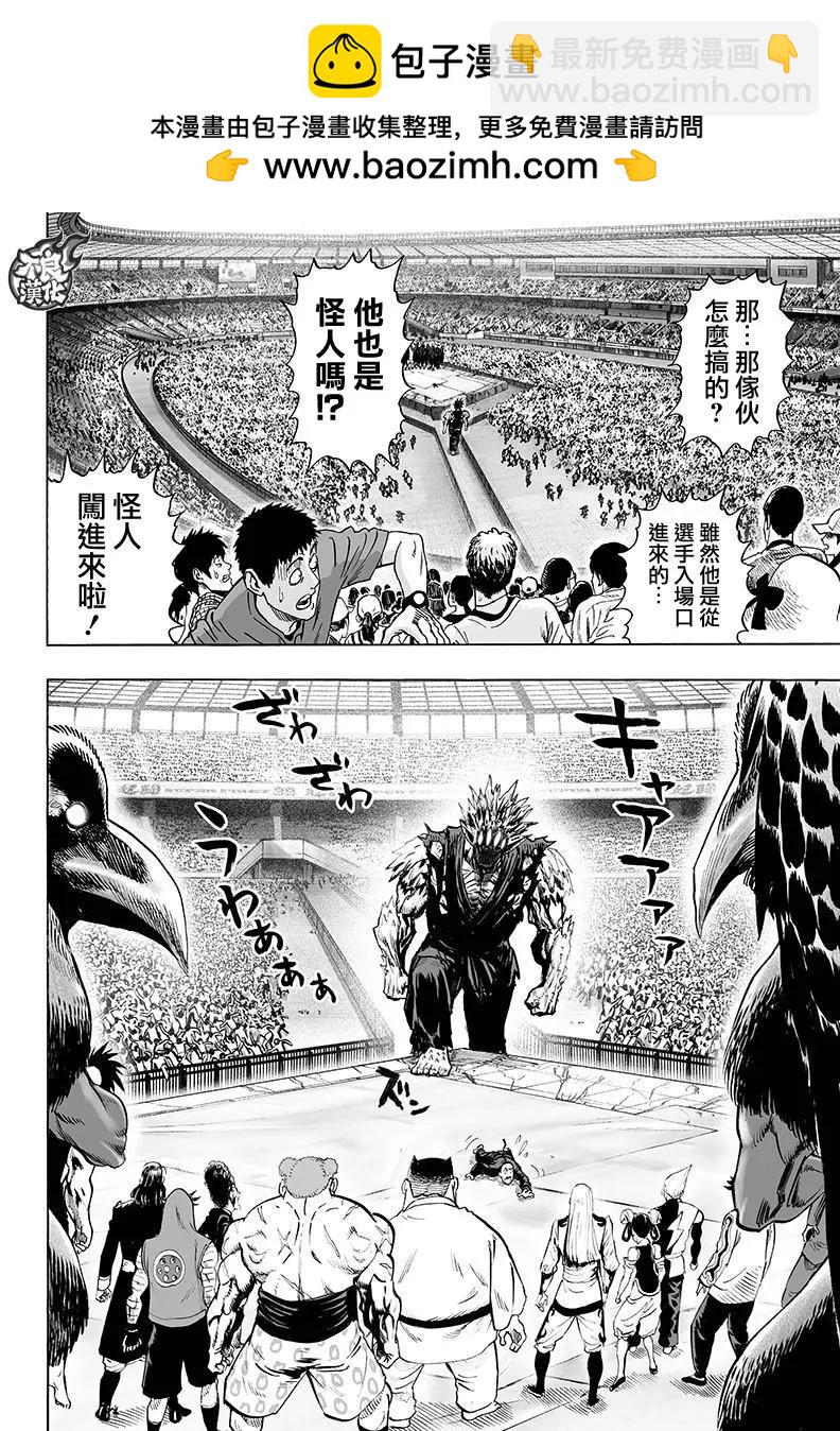 第110回1