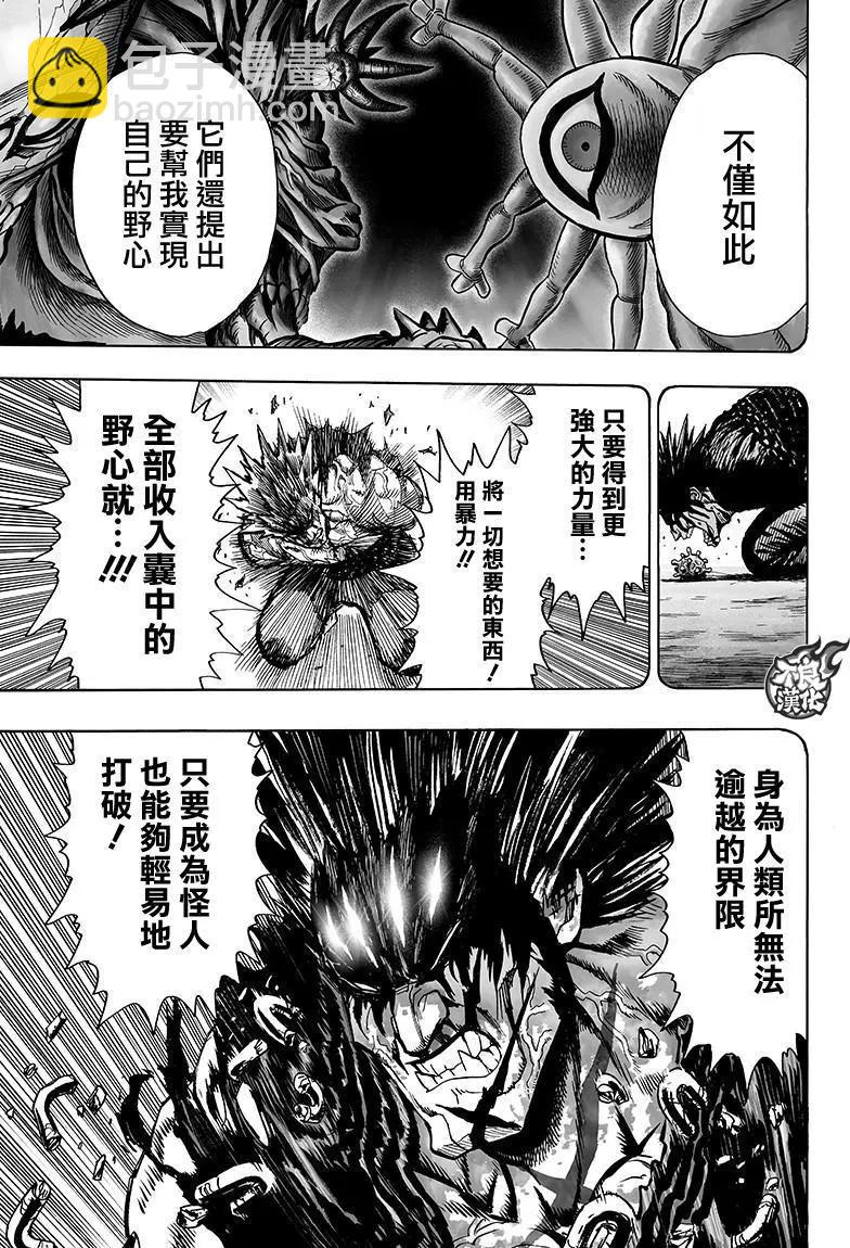 第110回10
