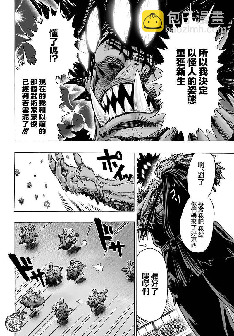 第110回11