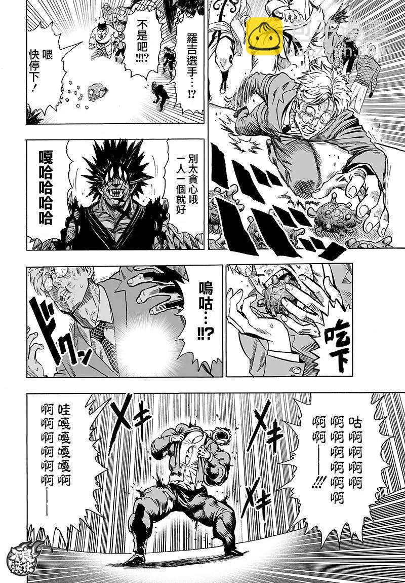 第110回13