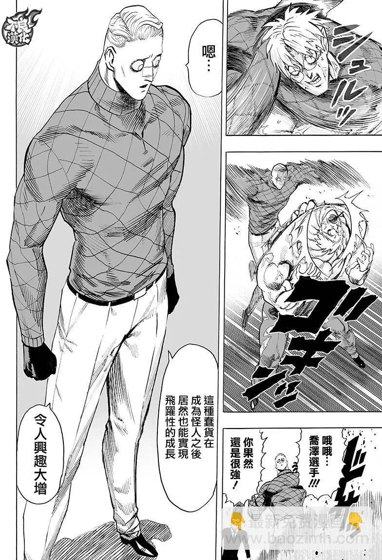 第110回15