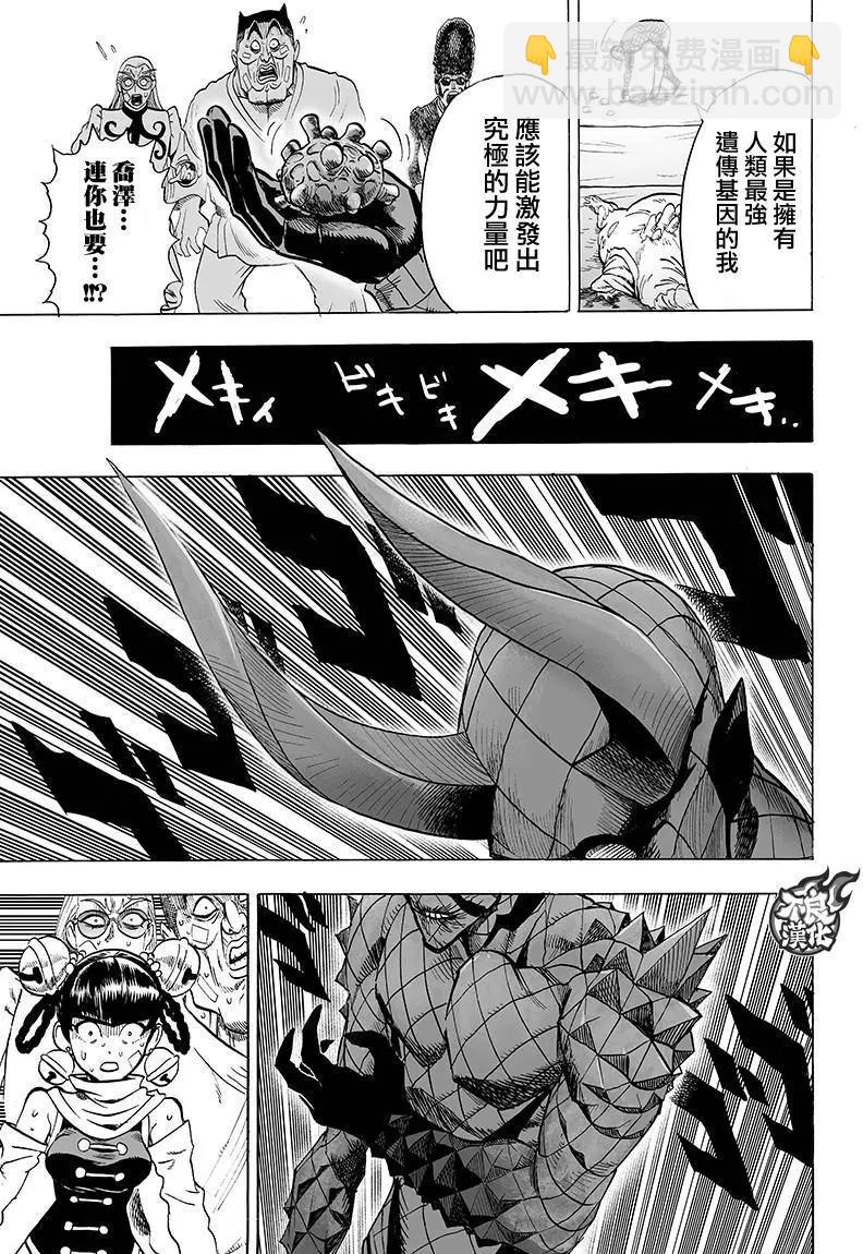 第110回16