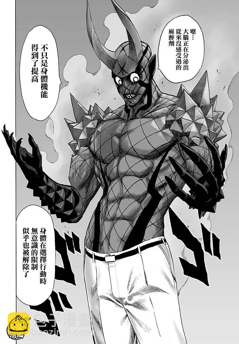 第110回17