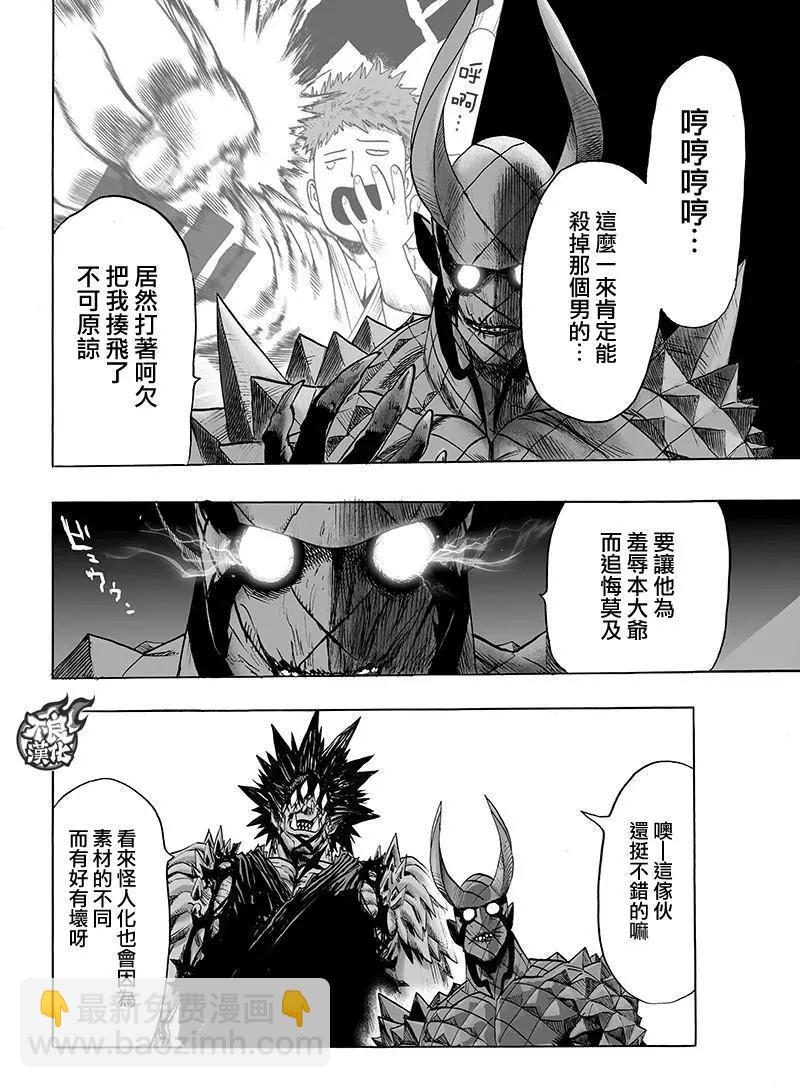 第110回19