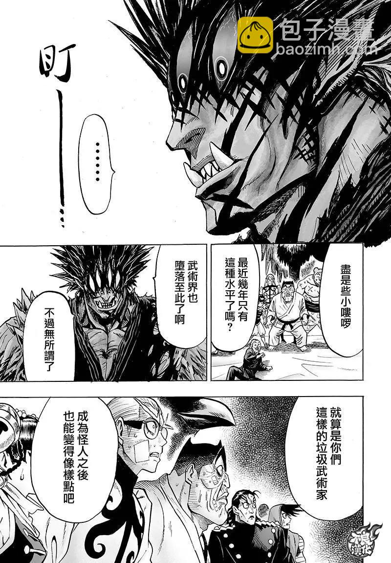 第110回2