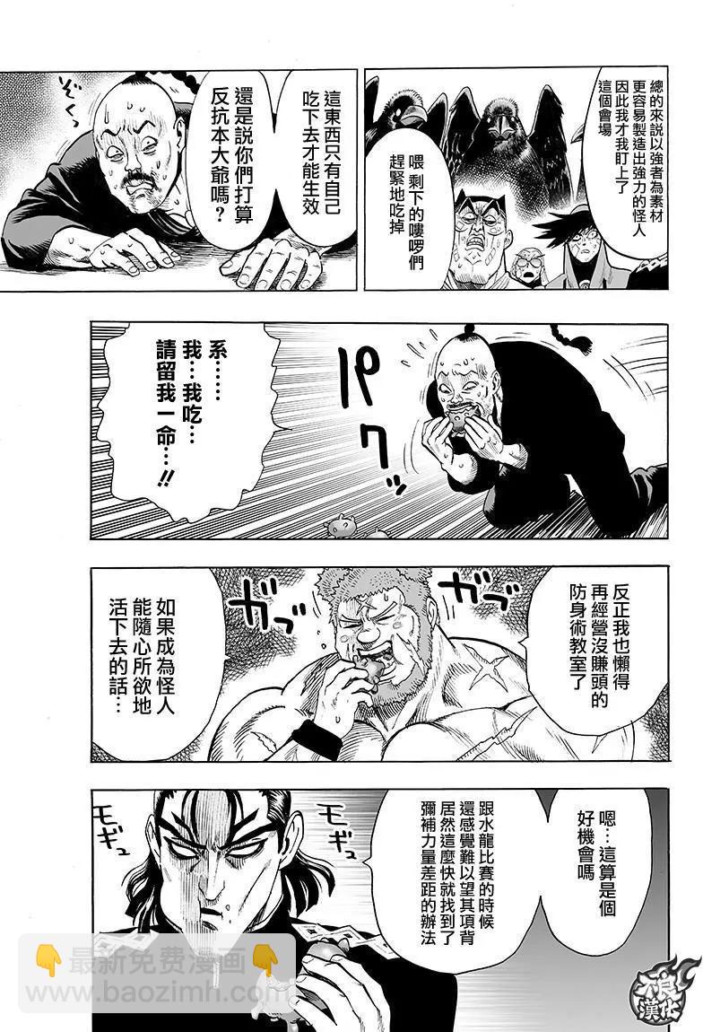 第110回20
