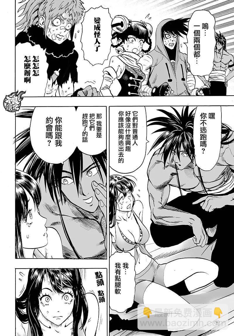 第110回23