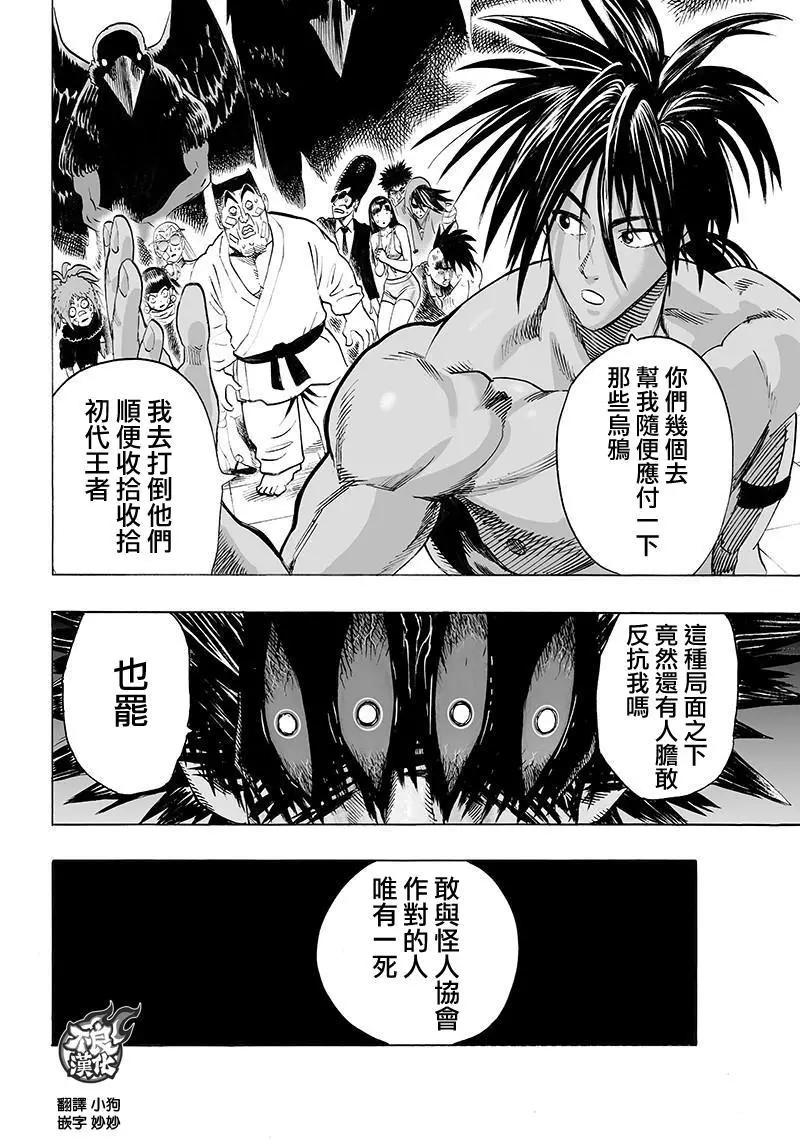 第111回0