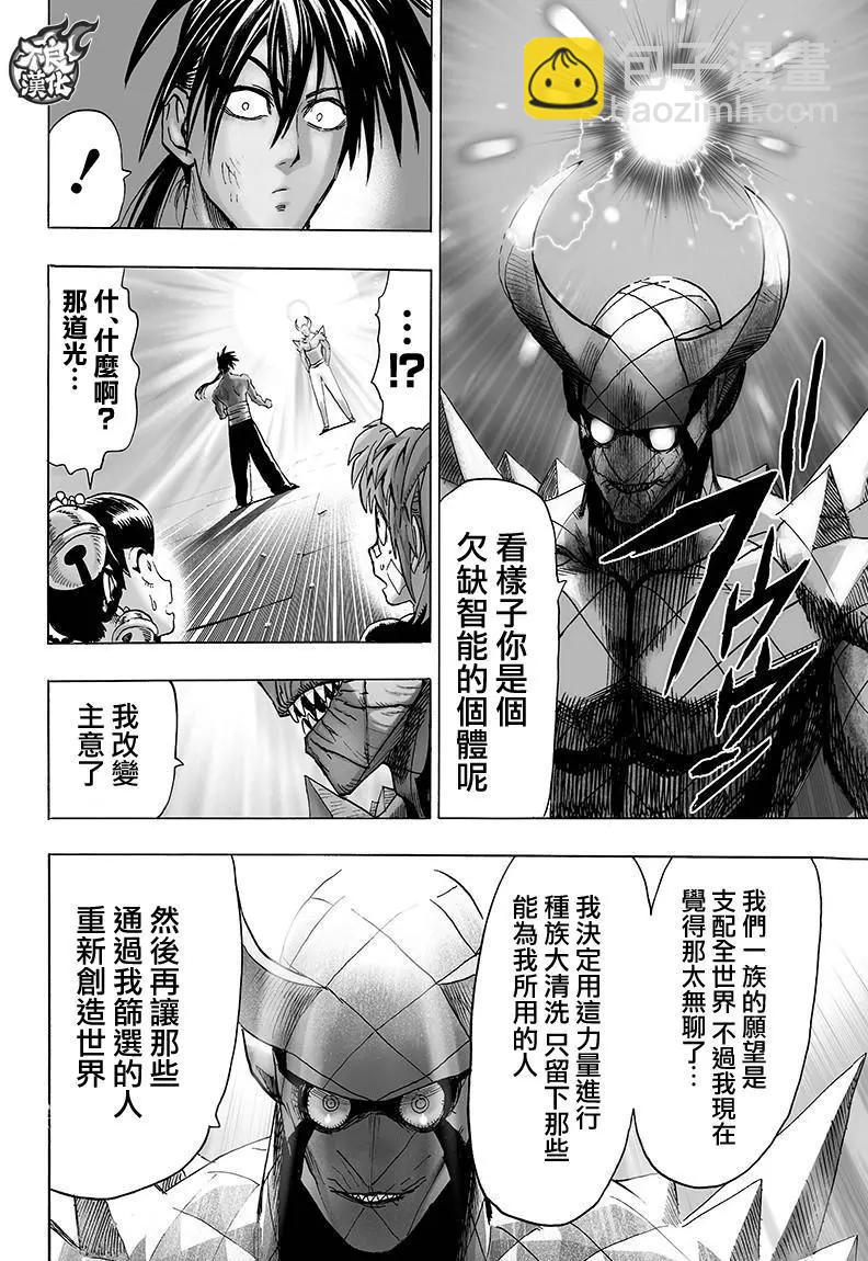 第111回10