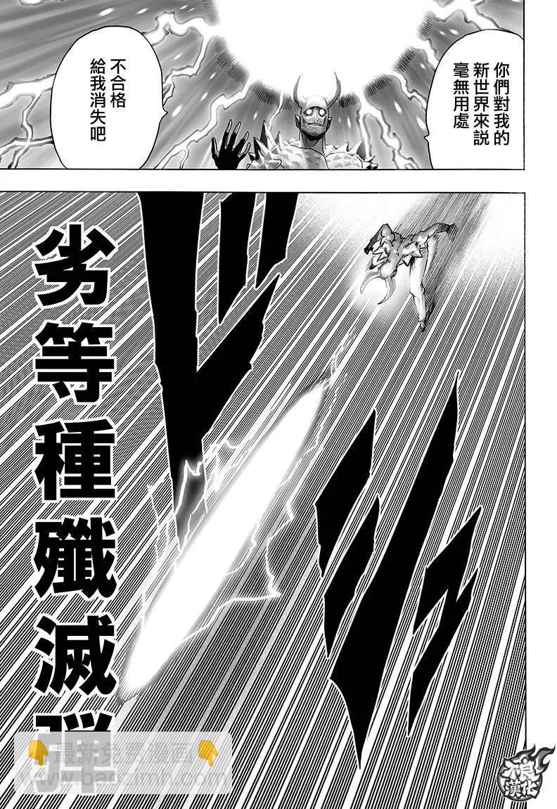 第111回11