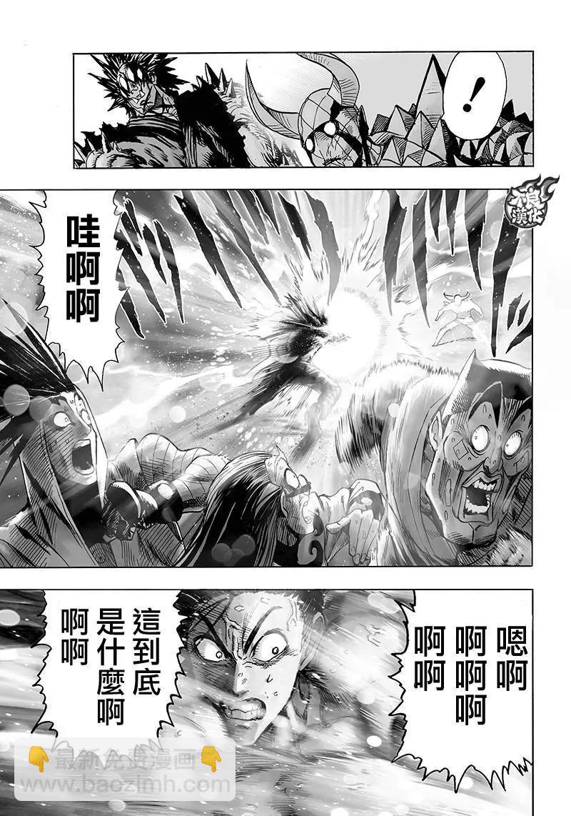 第111回13
