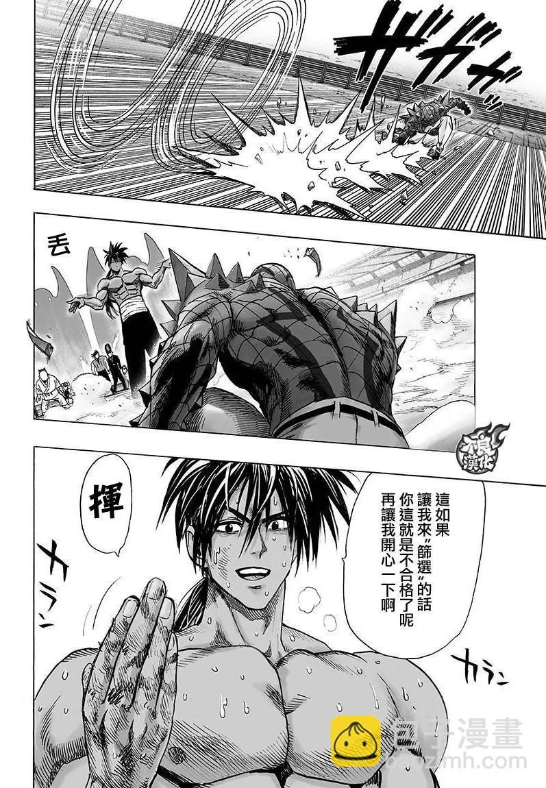 第111回18