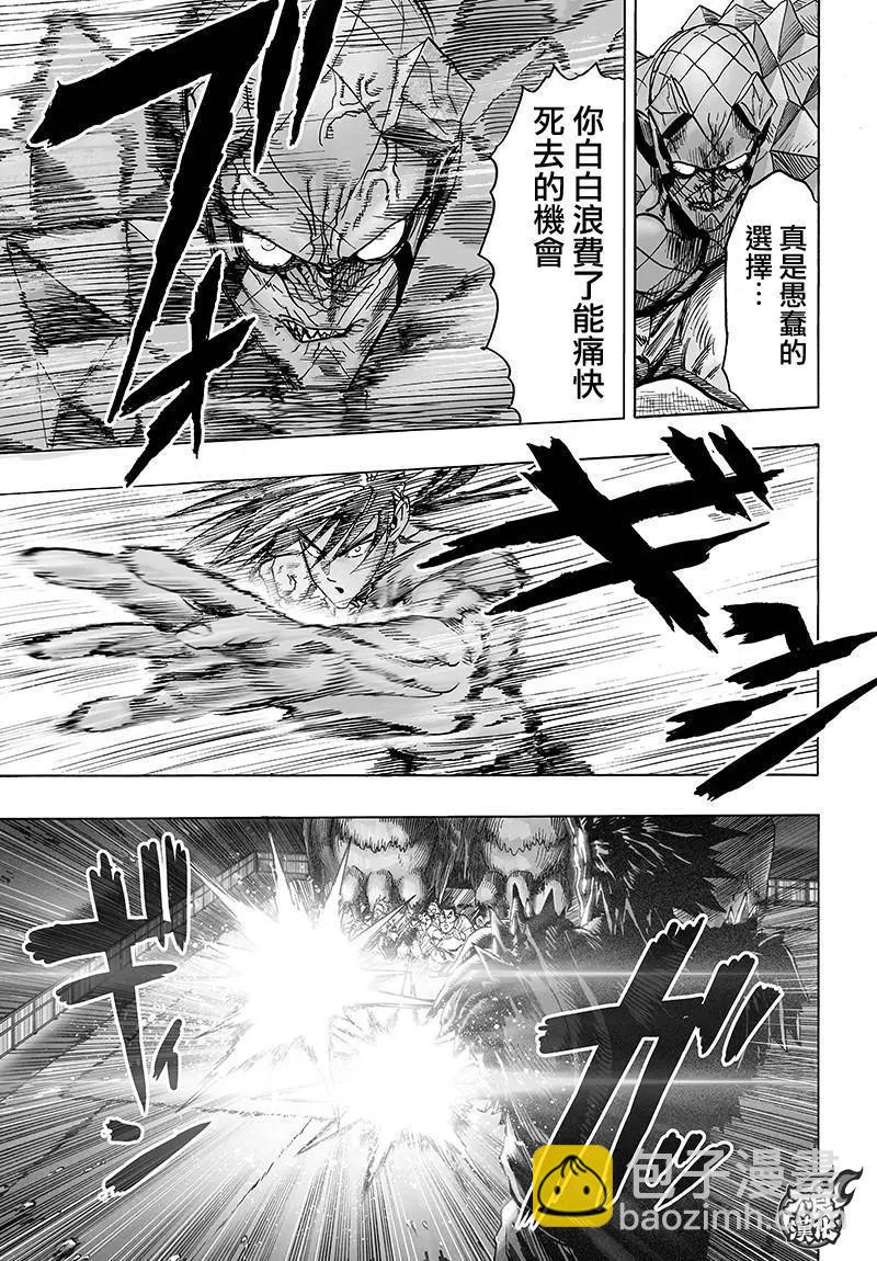 第111回19