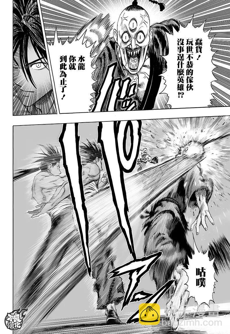 第111回2