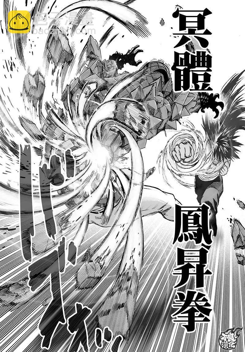 第111回24
