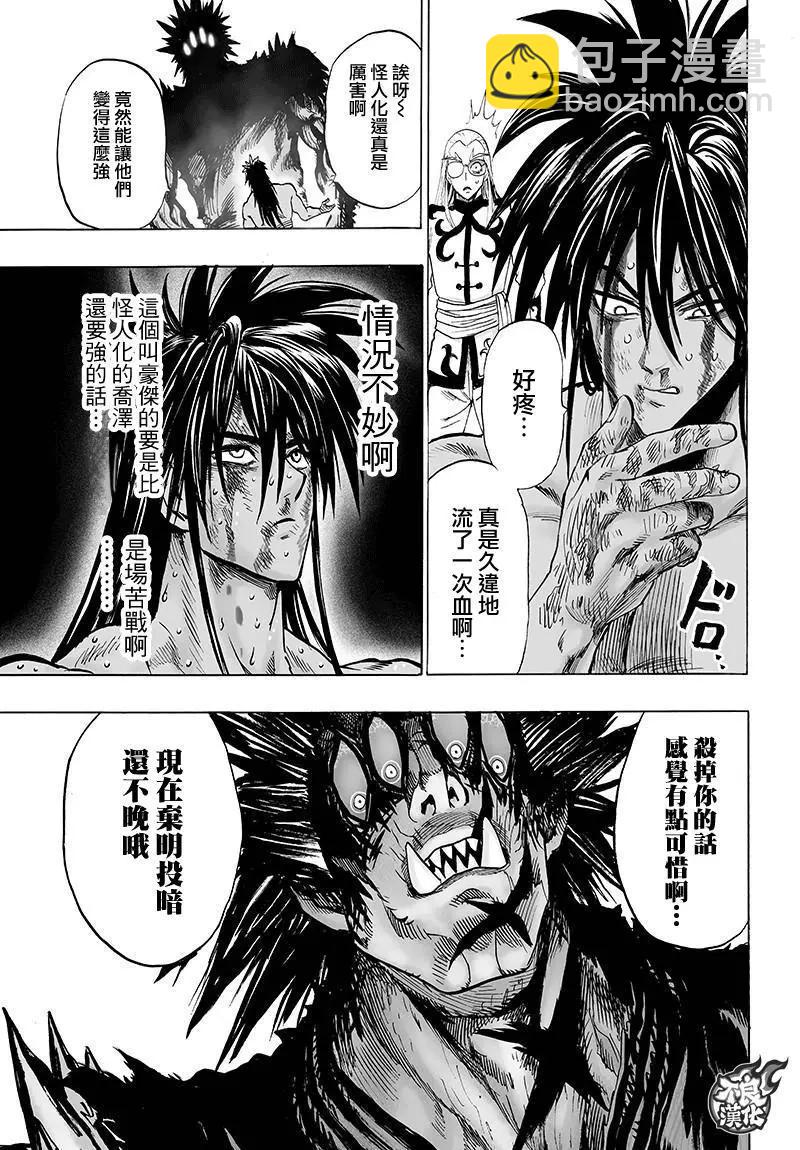 第111回26