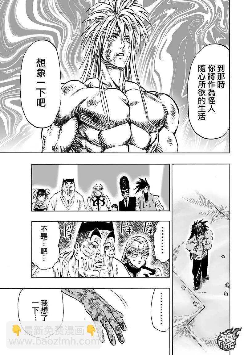 第111回28