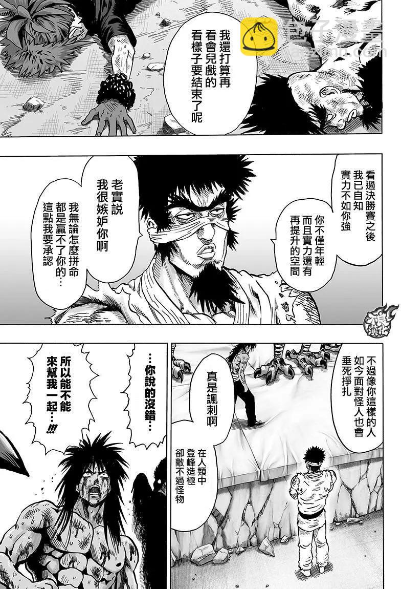 第112回23