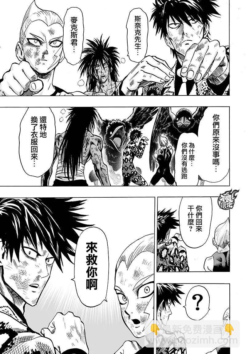 第112回29