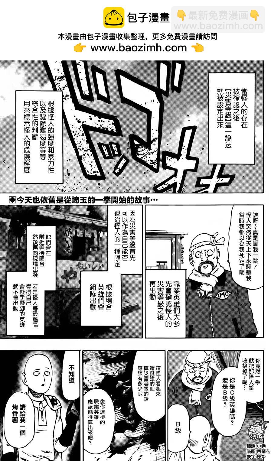 YJ特别番外短篇1