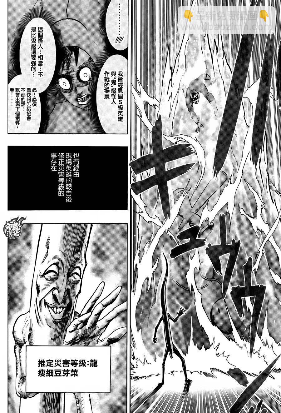 YJ特别番外短篇10