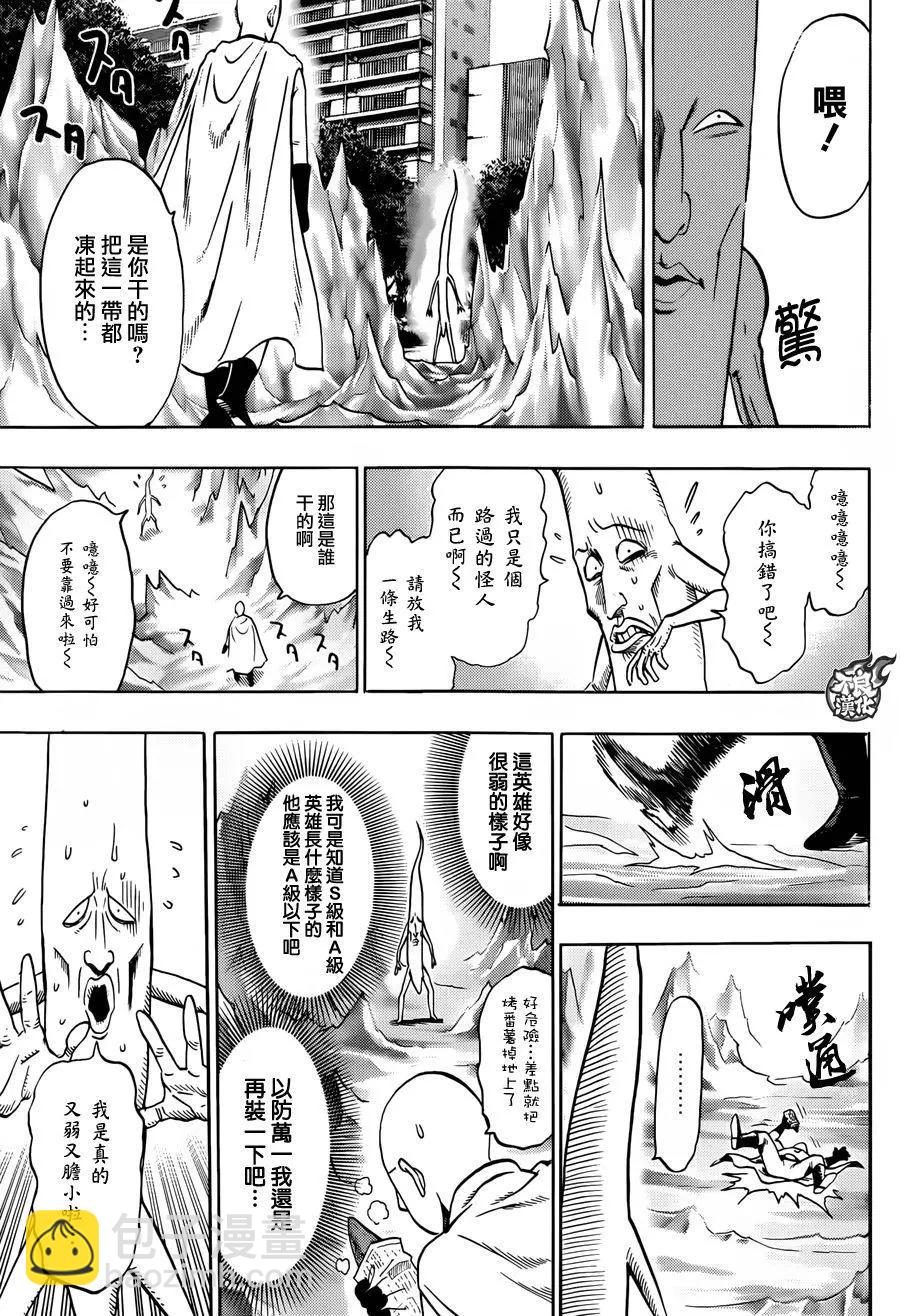 YJ特别番外短篇11