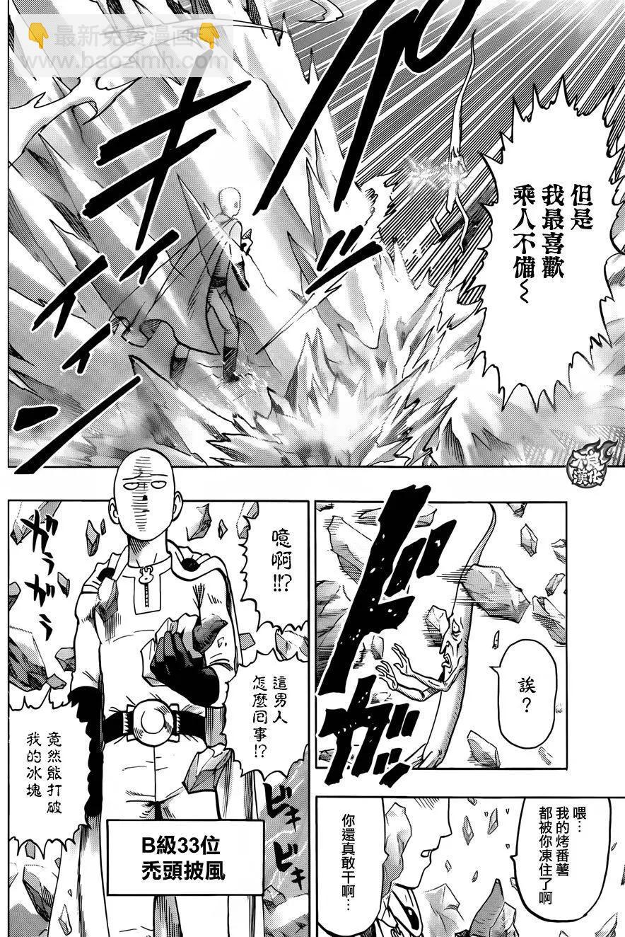 YJ特别番外短篇12