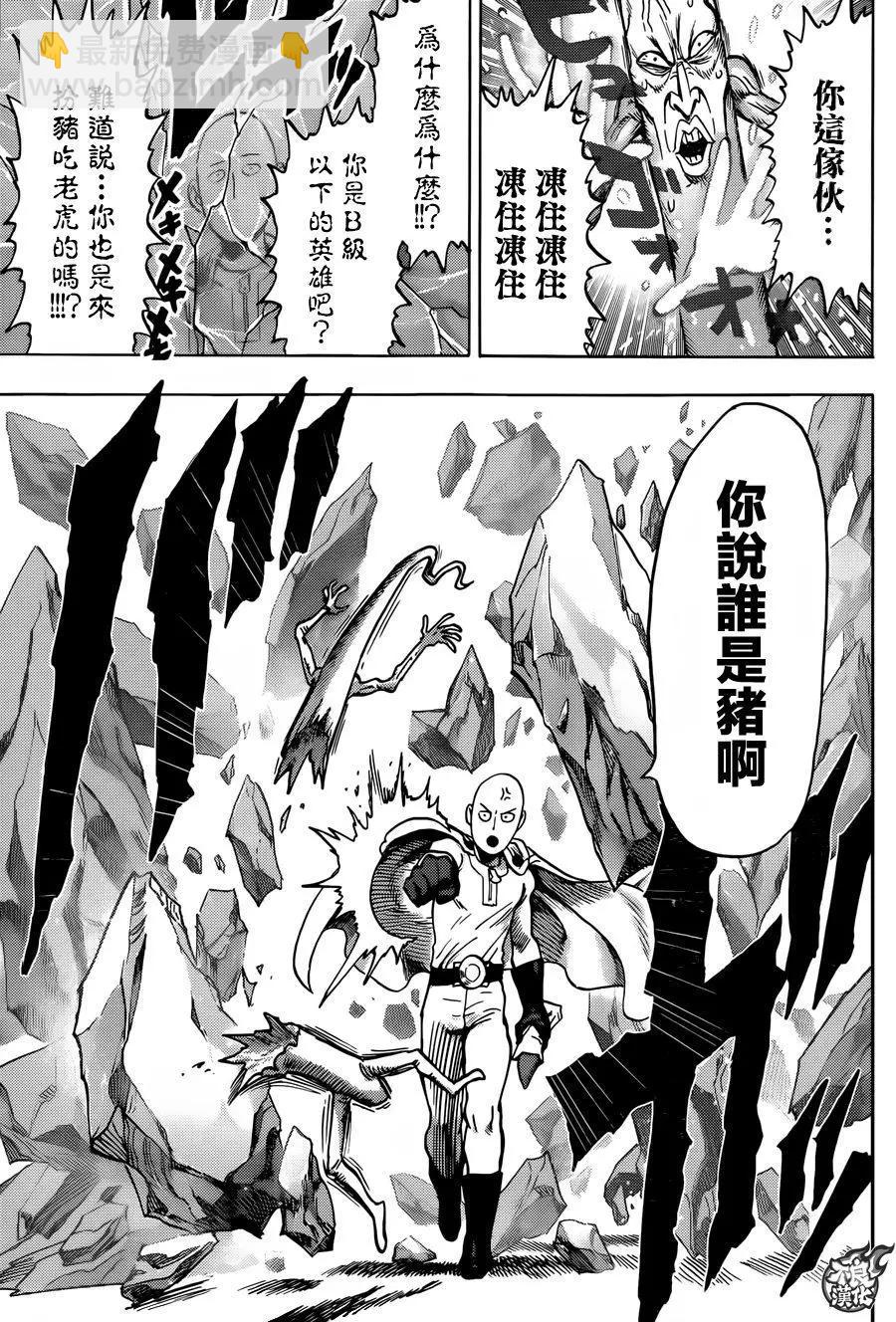YJ特别番外短篇13